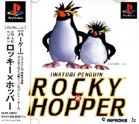 Обложка игры Iwatobi Penguin - Rocky X Hopper