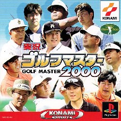 Обложка игры Jikkyou Golf Master 2000