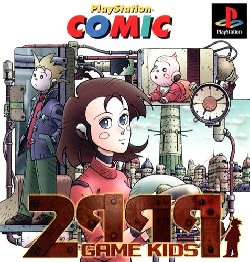 Обложка игры 2999 Game Kids ( - ps1)