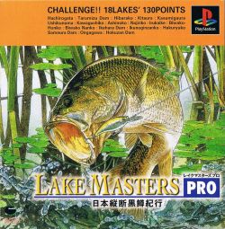 Обложка игры Lake Masters Pro ( - ps1)