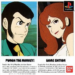 Lupin The Rd Punch The Monkey