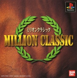 Обложка игры Million Classic