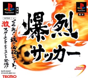 Игра Bakuretsu Soccer - Tecmo Super Shot Soccer (PlayStation - ps1)