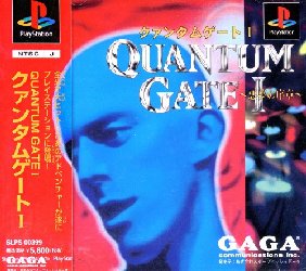 Обложка игры Quantum Gate I - Akumu no Joshou ( - ps1)