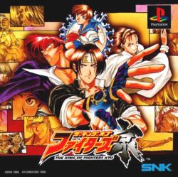 Обложка игры The King of Fighters Kyo