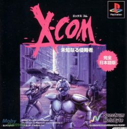 Обложка игры X-Com - Michinaru Shinryakusha ( - ps1)