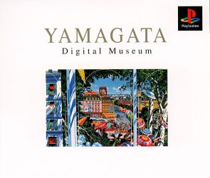 Обложка игры Yamagata Digital Museum ( - ps1)