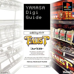 Обложка игры Yamasa Digi Guide - Faust ( - ps1)