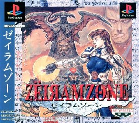 Обложка игры Zeiramzone ( - ps1)