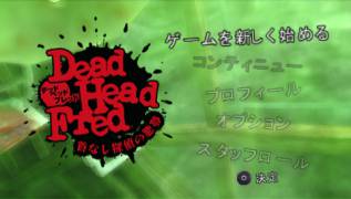 Обложка игры Dead Head Fred ( - psp)