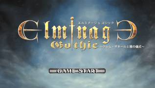 Игра Elminage Gothic: Ritual of Darkness and Ulm Zakir (PlayStation Portable - psp)
