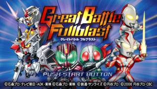 Игра Great Battle Fullblast (PlayStation Portable - psp)