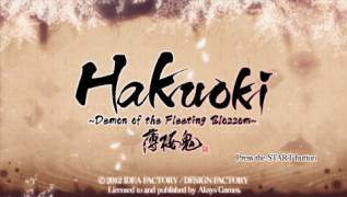 Обложка игры Hakuoki: Demon of the Fleeting Blossom ( - psp)