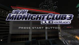 Игра Midnight Club 3: DUB Edition (PlayStation Portable - psp)