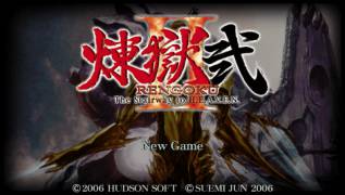 Игра Rengoku II: The Stairway to Heaven (PlayStation Portable - psp)