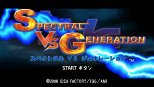 Игра Spectral vs. Generation (PlayStation Portable - psp)
