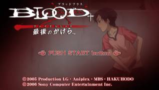 Игра Blood+: Final Piece (PlayStation Portable - psp)