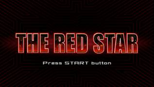 Игра The Red Star (PlayStation Portable - psp)