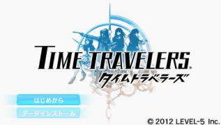 Игра Time Travelers (PlayStation Portable - psp)