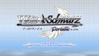 Игра Weiss Schwarz Portable: Boost Weiss (PlayStation Portable - psp)