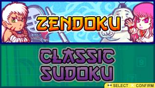 Обложка игры Zendoku ( - psp)