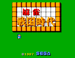 Игра Mahjong Sengoku Jidai (Sega Master System - sms)