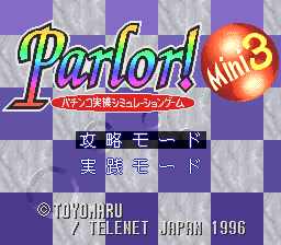 Игра Parlor! Mini 3 - Pachinko Jikki Simulation Game - Super Nintendo ...