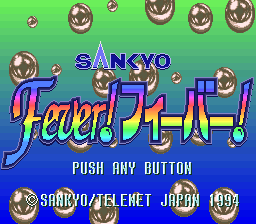 Обложка игры Sankyo Fever! Fever!