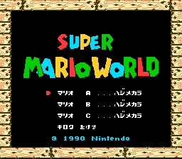 Игра Super Mario Bros 4 - Super Mario World (Super Nintendo - snes)
