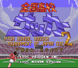 Игра Zenkoku Koukou Soccer 2 (Super Nintendo - snes)
