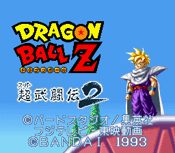 Обложка игры Dragon Ball Z - Super Butouden 2