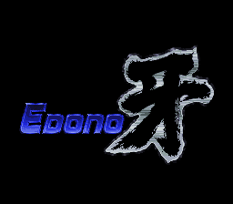 Игра Edono Kiba (Super Nintendo - snes)