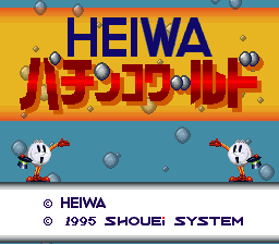 Игра Heiwa Pachinko World (Super Nintendo - snes)