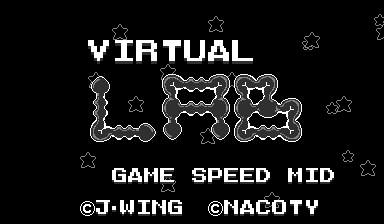 Игра Virtual Lab (Virtual Boy - vboy)