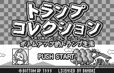 Обложка игры Trump Collection Bottom Up Teki Trump Seikatsu ( - ws)