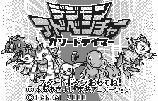 Обложка игры Digimon Adventure - Cathode Tamer