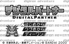 Обложка игры Digital Partner