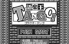 Обложка игры Gorakuoh TANGO! ( - ws)