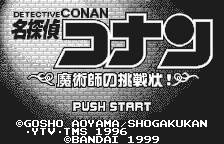Обложка игры Meitantei Conan - Majutsushi no Chousenjou!