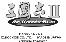 Игра Rekishi Simulation Sangokushi II (WonderSwan - ws)