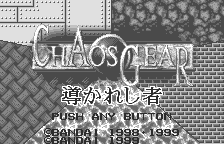 Игра Chaos Gear - Michibi Kareshi Mono (WonderSwan - ws)