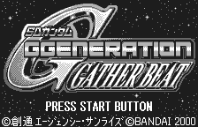 Обложка игры SD Gundam G Generation - Gather Beat ( - ws)