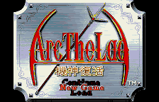 Обложка игры Arc The Lad - Kijin Fukkatsu