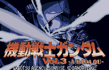 Обложка игры Kidou Senshi Gundum Vol.3 -A BAOA QU- ( - wsc)