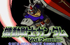 Обложка игры Kidou Senshi Gundam Vol. 2 - Jaburo ( - wsc)