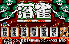 Обложка игры Raku Jongg ( - wsc)